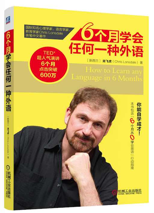 6个月-book picture.png